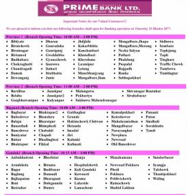 Prabhu बैंकको शाखाहरु खुल्ला रहने सूचना