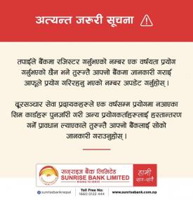 Important Notice 