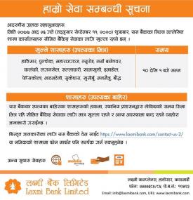 Laxmi Branch Opening Notice