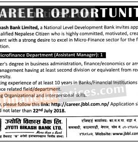 Vacancy Announcement !!!