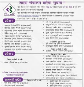 Branch Opening Notice 