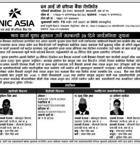 Loan Payment 35 Days Notice