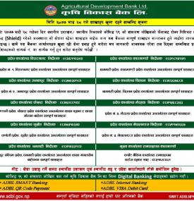 ADBL Branch Opening Notice