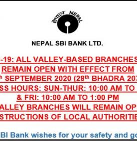 Nepal SBI बैंकका खुल्ला रहने शाखाहरु बारे सूचना