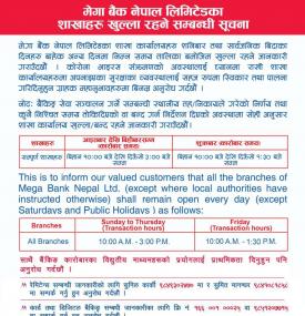Mega Branch Opening Notice