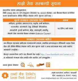 Laxmi Branch Opening Hours Notice -