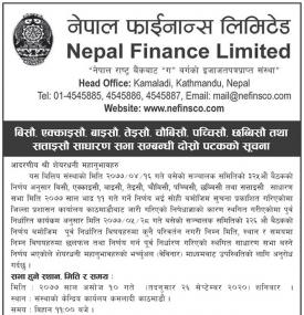 Annual General Meeting Notice