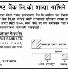 Branch Office Merger Notice