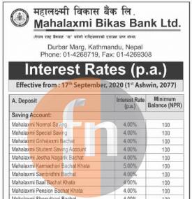 Interest Rate Notice