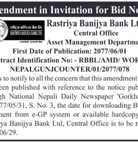 Amendment in Invitation for Bid Notice