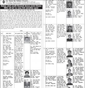 Auction Notice