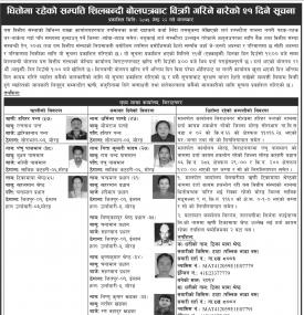 Auction Notice