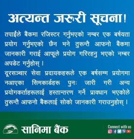 Important Notice 