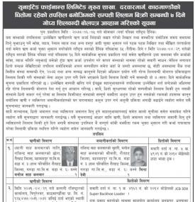 Tender Notice