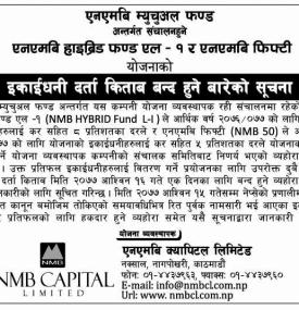 इकाई दर्ता किताब बन्द हुने बारे सूचना (NMB HYBRID Fund L-1)
