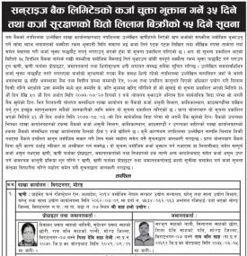 Tender Notice