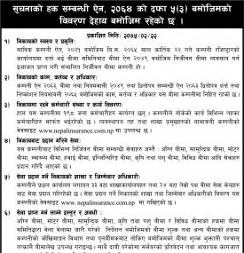 Right to Information