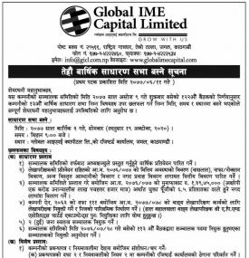 13th Annual General Meeting
