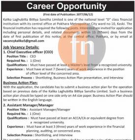 Career Opportunity