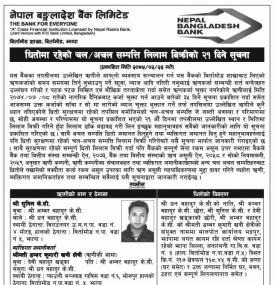 Auction Notice