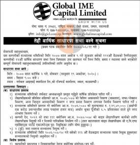 13th Annual General Meeting