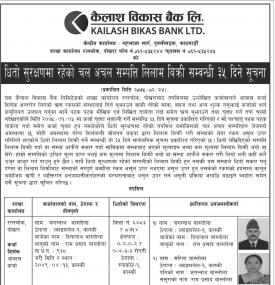 Auction Notice