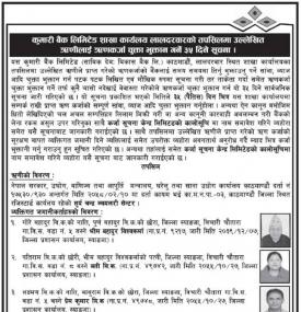 Loan Payments Notice