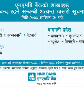 NMB Branch Opening Hours