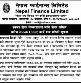 Book Close for Right Share Issued