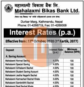 Interest Rate Notice