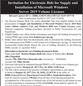 Invitation for Electronic Bids for supply