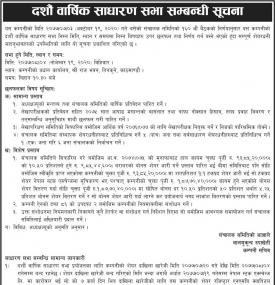 10th Annual General Meeting Notice