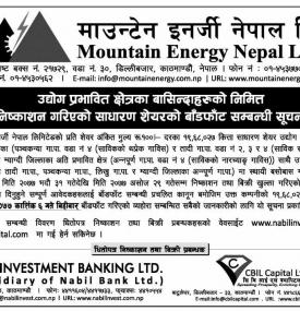 Notice Regarding IPO Distribution 