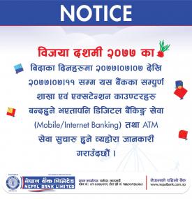 हाम्रा सम्पूर्ण ग्राहकवर्ग र कर्मचारीहरुमा अत्यन्त जरूरी सूचना। 