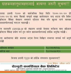 Important Notice 