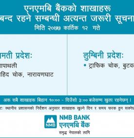 Branch Opening Schedule