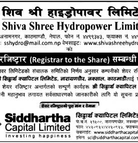 Registrar to the share