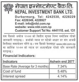 Notice Regarding Base Rates