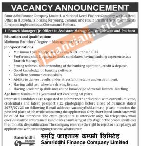 कर्मचारी आवश्यकता