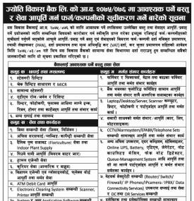 Name Listing Notice !!!