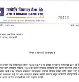 ज्योति विकास बैंकले ३.३५ प्रतिशत संस्थापक सेयर सर्वसाधारणमा परिणत गर्नेबारे सूचना
