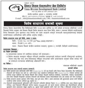 Special General Meeting