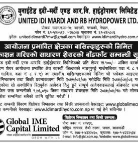 Share Distribution Notice (United IDI MARDI - IPO)