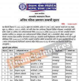 नेपाल बैंकको परीक्षाको अन्तिम नतिजा प्रकाशन तथा योग्यतााक्रम सिफारिस सम्बन्धि सूचना