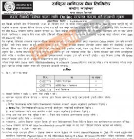 Banking Career Opportunity