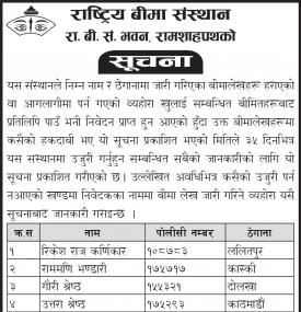 Notice