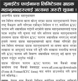 Importance Notice !!!