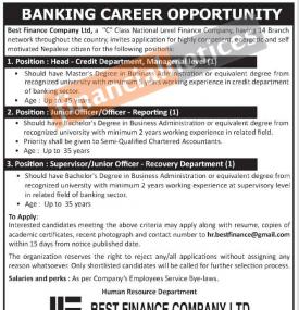 कर्मचारी आवश्यकता - Job Vacancy 