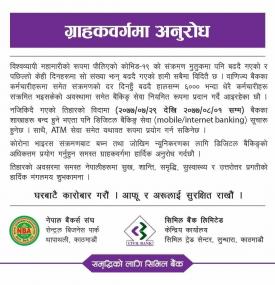 Important Notice 