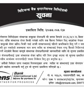 Importance Notice !!!